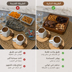 طبق التحفة